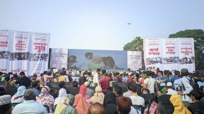 গুম-বিচারবহির্ভূত হত্যাকাণ্ডের বিচার দাবিতে সমাবেশ