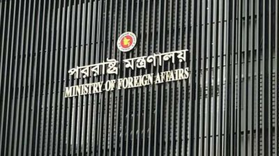 মুক্তিযুদ্ধের ইতিহাস তুলে ধরল পররাষ্ট্র মন্ত্রণালয়
