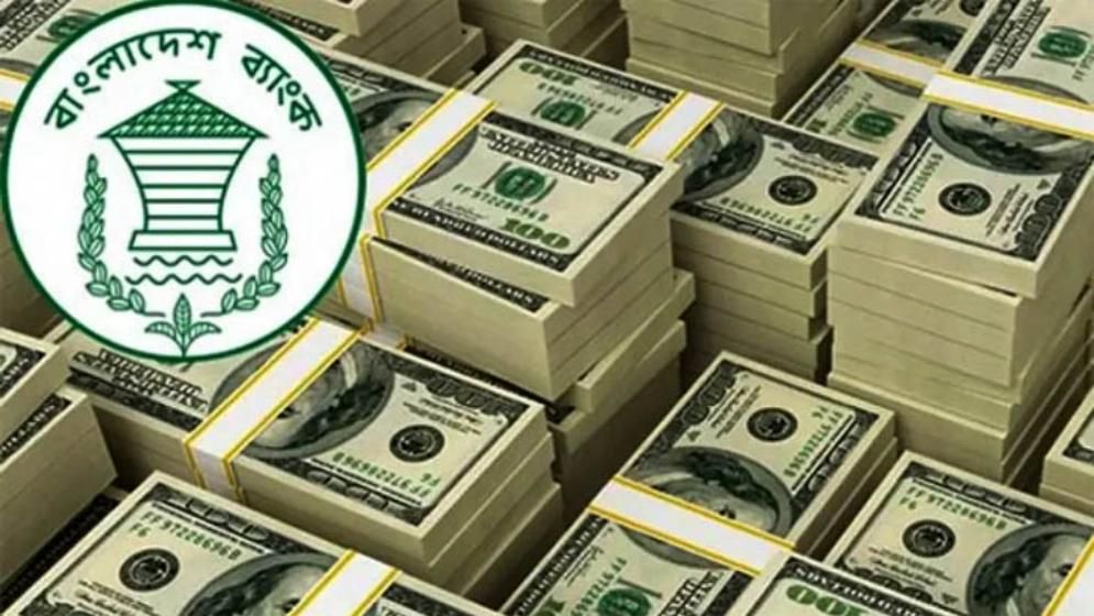 ২০ বিলিয়ন ডলার ছাড়াল বৈদেশিক মুদ্রার রিজার্ভ