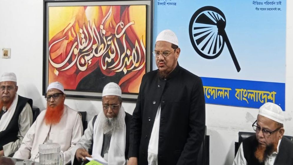 আগামী নির্বাচনে ইসলামপন্থিরা ঐক্যবদ্ধভাবে অংশ নেবে : চরমোনাই পীর