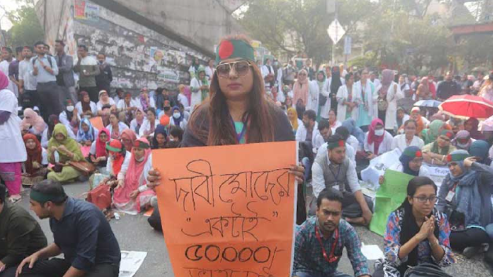 ট্রেইনি চিকিৎসকরা শাহবাগ অবরোধ, যান চলাচল বন্ধ