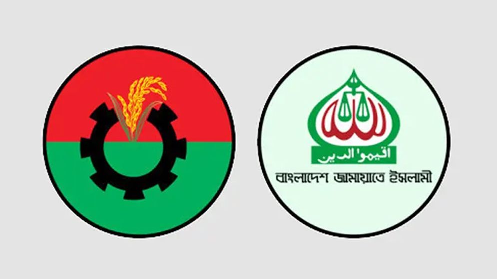 জামায়াতের বিবৃতির পাল্টা জবাব দিল বিএনপি