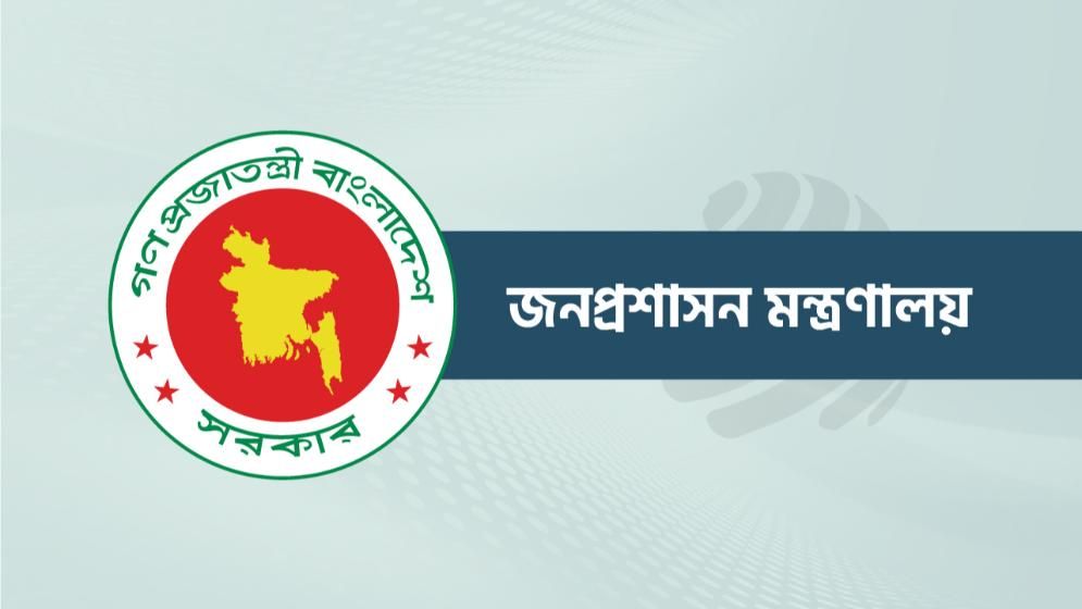 আন্দোলনকারী কর্মকর্তাদের প্রতি সরকারের কঠোর বার্তা