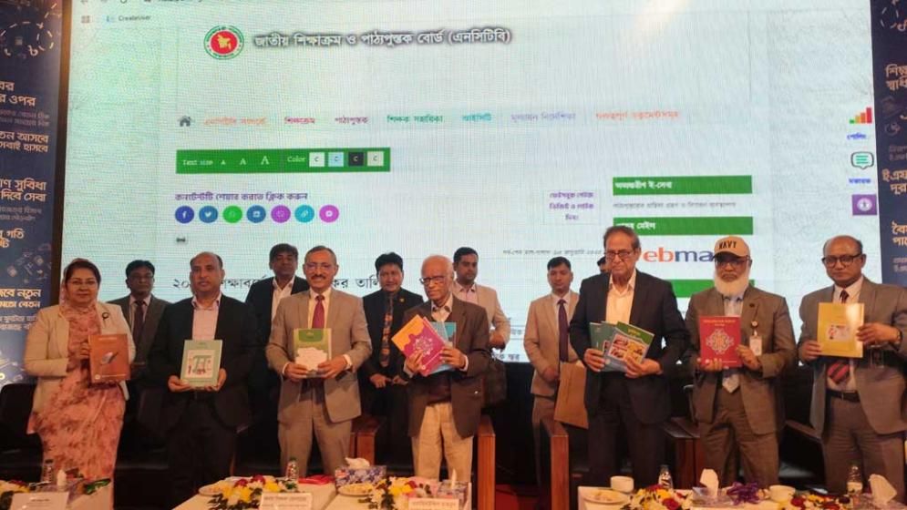 'বই ছাপাতে প্রতিবন্ধকতা সৃষ্টিকারীদের তালিকা করা হচ্ছে'