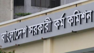 ৪৩তম বিসিএসে বাদ পড়াদের নতুন করে যাচাই-বাছাই হবে