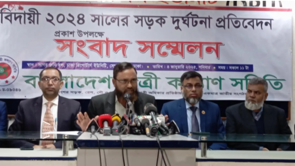 এক বছরে সড়কে ঝড়েছে ৮৫৪৩ প্রাণ, আহত ১২৬০৮
