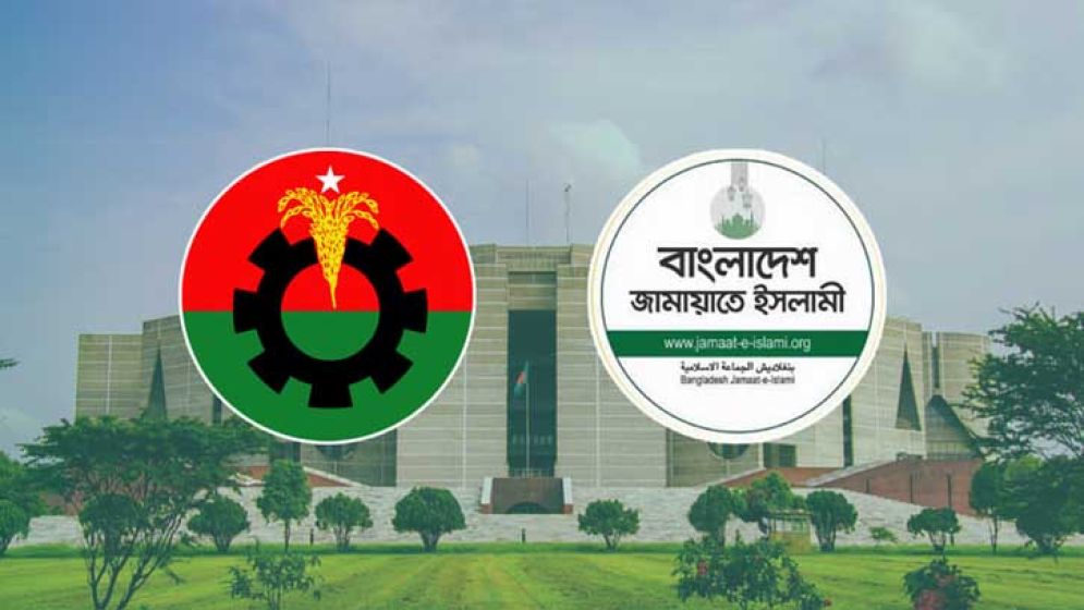 নির্বাচন ঘিরে বিএনপি-জামায়াতের বিভেদ গভীর হচ্ছে?