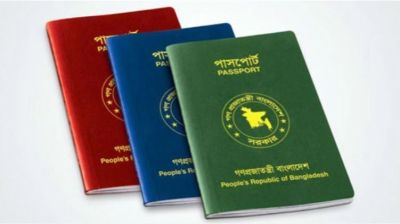ভিসা ছাড়াই যেসব দেশে যেতে পারবেন বাংলাদেশি পাসপোর্টধারীরা