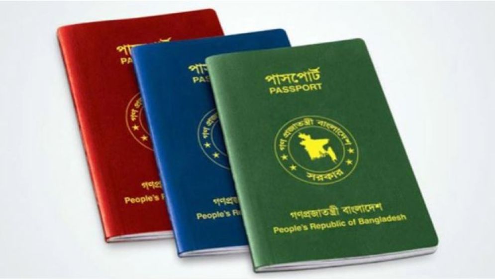 ভিসা ছাড়াই যেসব দেশে যেতে পারবেন বাংলাদেশি পাসপোর্টধারীরা