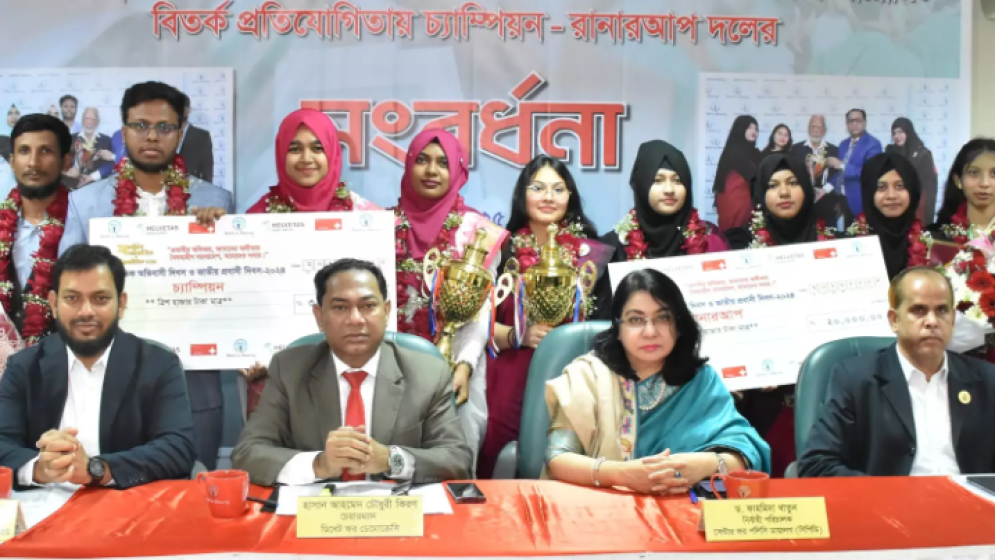 অভিযোগ প্রমাণিত হলে টিউলিপকে এমপি পদও ছাড়তে হবে: ফাহমিদা খাতুন