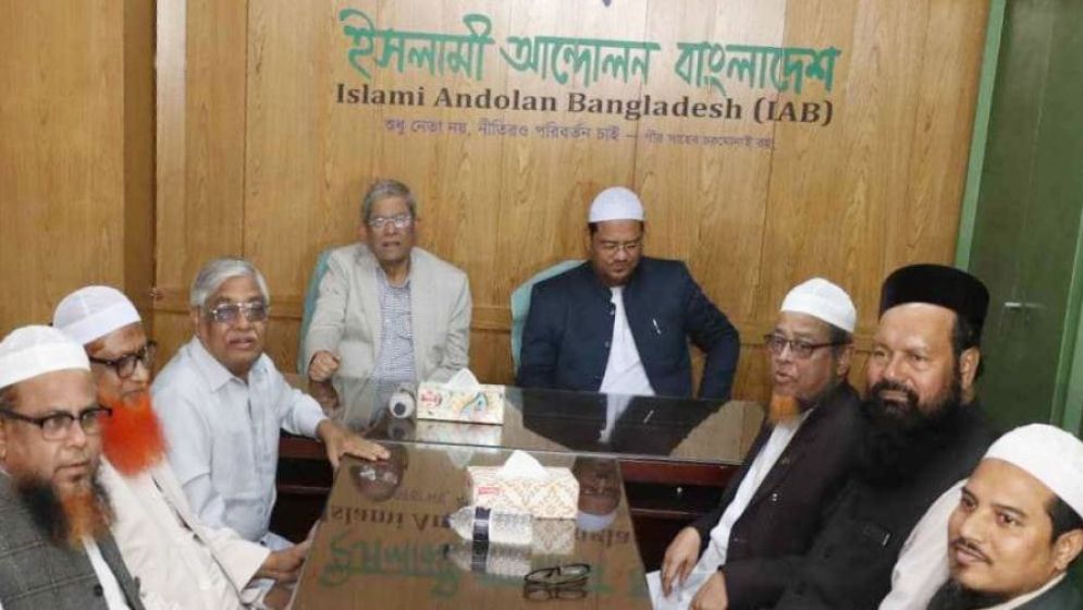 ১০ বিষয়ে বিএনপি ও ইসলামী আন্দোলনের ঐকমত্য