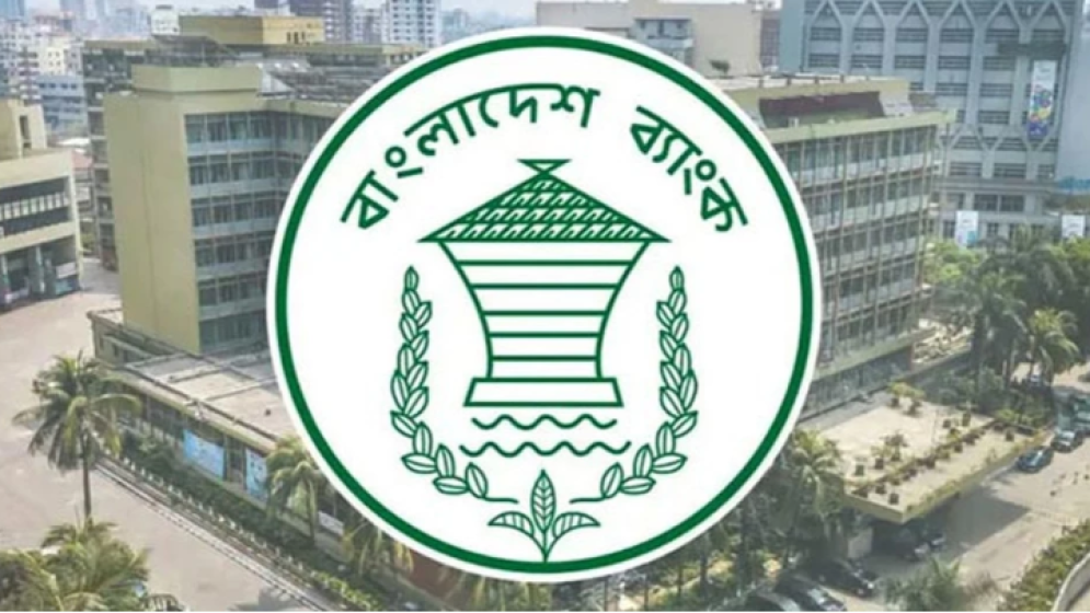 পুঁজিবাজারে বিদেশি বিনিয়গে নতুন নির্দেশনা