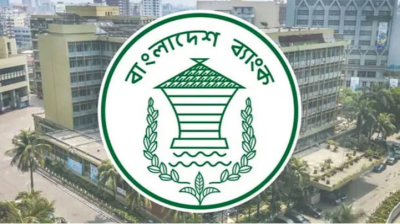 পুঁজিবাজারে বিদেশি বিনিয়গে নতুন নির্দেশনা