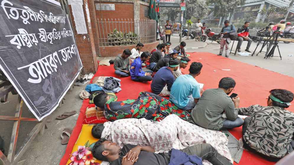 বিকাল ৪টা পর্যন্ত আল্টিমেটাম শিক্ষার্থীদের