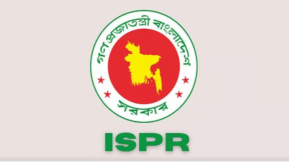 কুমিল্লায় যৌথ বাহিনীর অভিযানে মৃত্যু নিয়ে আইএসপিআরের বিবৃতি