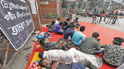 বিকাল ৪টা পর্যন্ত আল্টিমেটাম শিক্ষার্থীদের