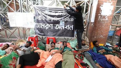 তিতুমীরের অনশনরত ৩ শিক্ষার্থীর অবস্থা আশঙ্কাজনক