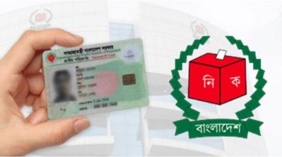 নতুন ভোটার ৪৯ লাখ