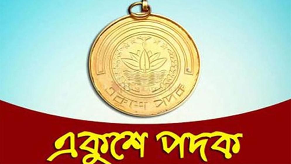 একুশে পদক পাচ্ছেন ১৪ ব্যক্তি ও নারী ফুটবল দল