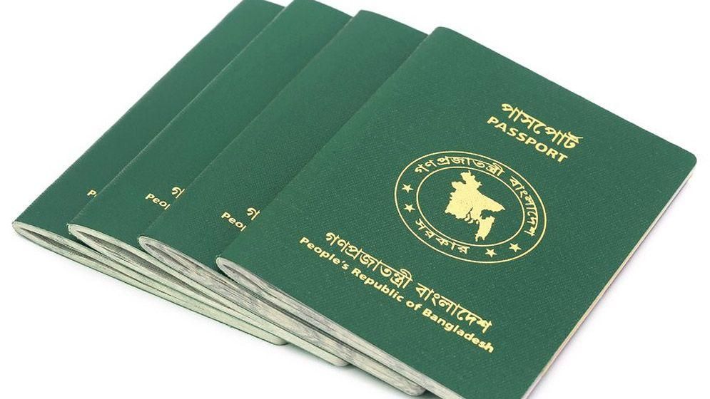 পাসপোর্ট সূচকে চার ধাপ এগোলো বাংলাদেশ