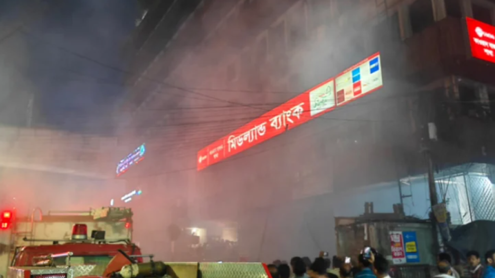 ইটিভি ভবনে ভয়াবহ আগুন
