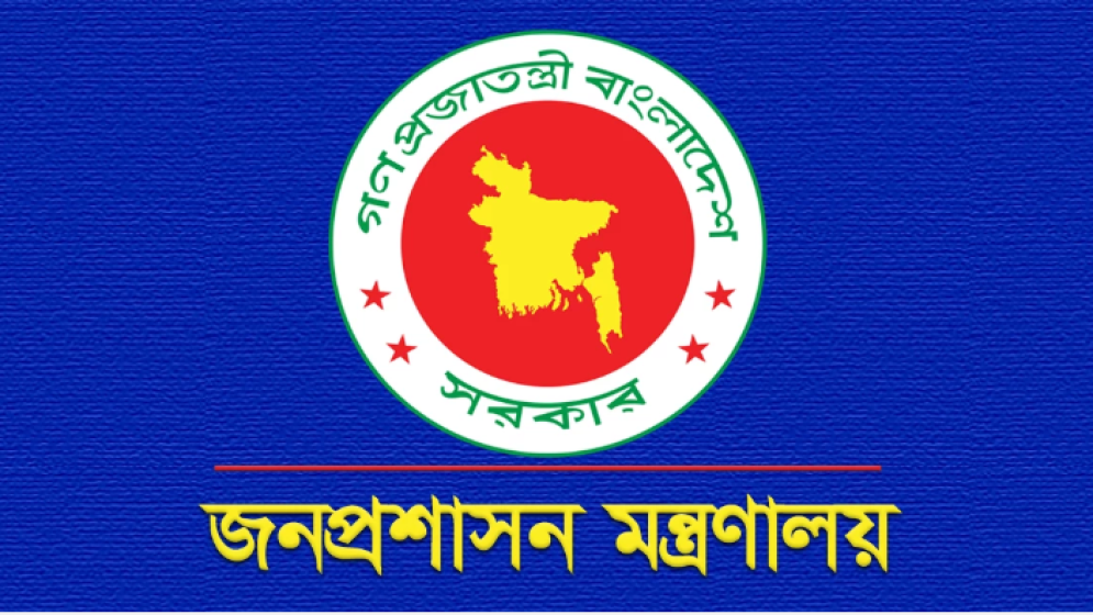 রাতের ভোটের ঘটনায় ওএসডি ৩৩ সাবেক ডিসি কারা