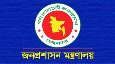 রাতের ভোটের ঘটনায় ওএসডি ৩৩ সাবেক ডিসি কারা
