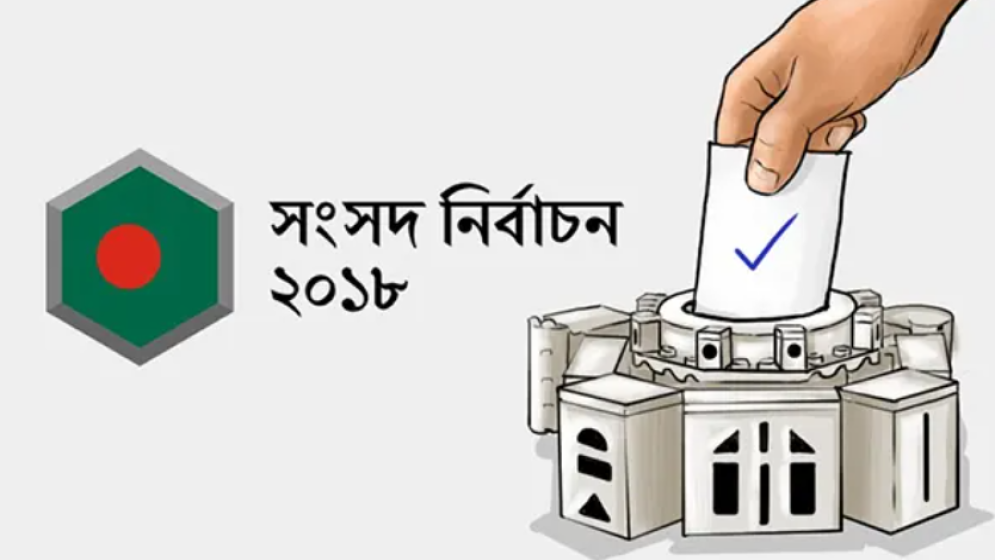 রাতের ভোটের গোয়েন্দা কারিগর ছিলেন যারা