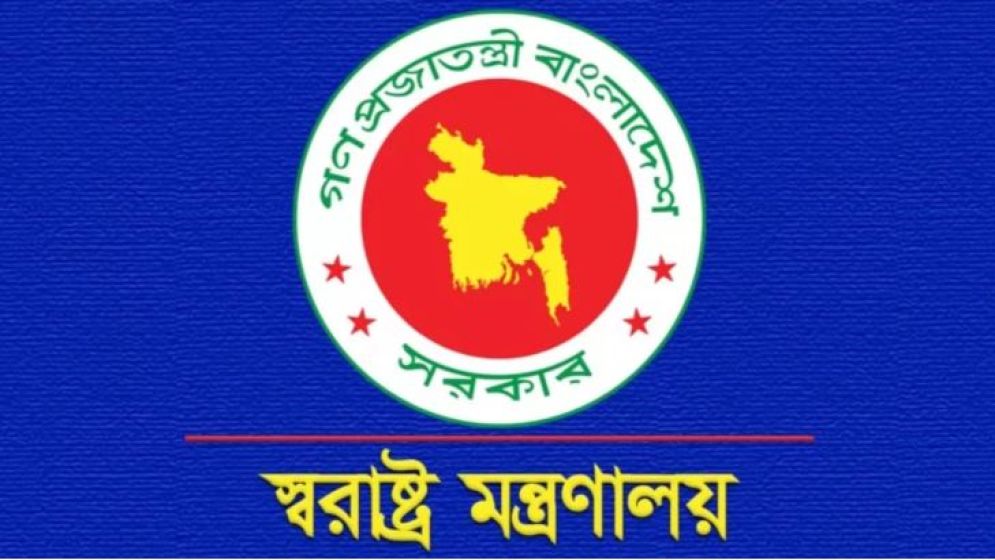 আইনশৃঙ্খলা উন্নয়নে যেসব পদক্ষেপ নিয়েছে স্বরাষ্ট্র মন্ত্রণালয়