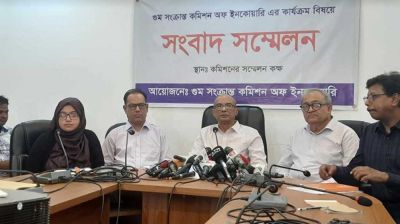 গুমের শিকার ৩৩০ ব্যক্তির বেঁচে থাকার সম্ভাবনা ক্ষীণ