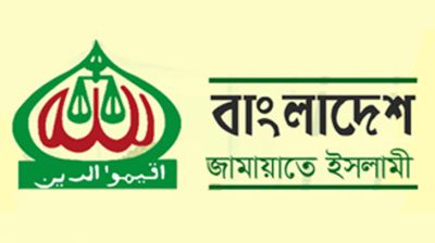 জাতিসংঘের মহাসচিবের সঙ্গে বৈঠক শেষে যা জানাল জামায়াত