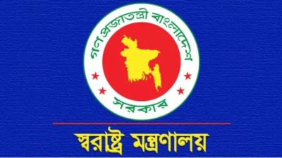 রাজনৈতিক হয়রানিমূলক ৬ হাজার ২০২টি মামলা প্রত্যাহারের সুপারিশ