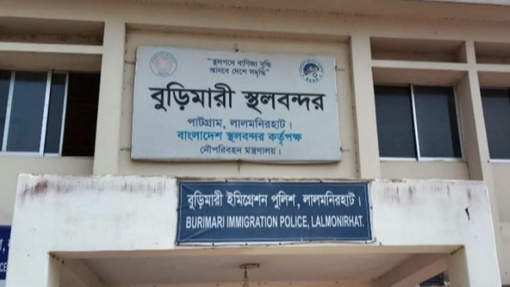 এবার ঈদে ৮ দিন বন্ধ থাকবে বুড়িমারী স্থলবন্দর