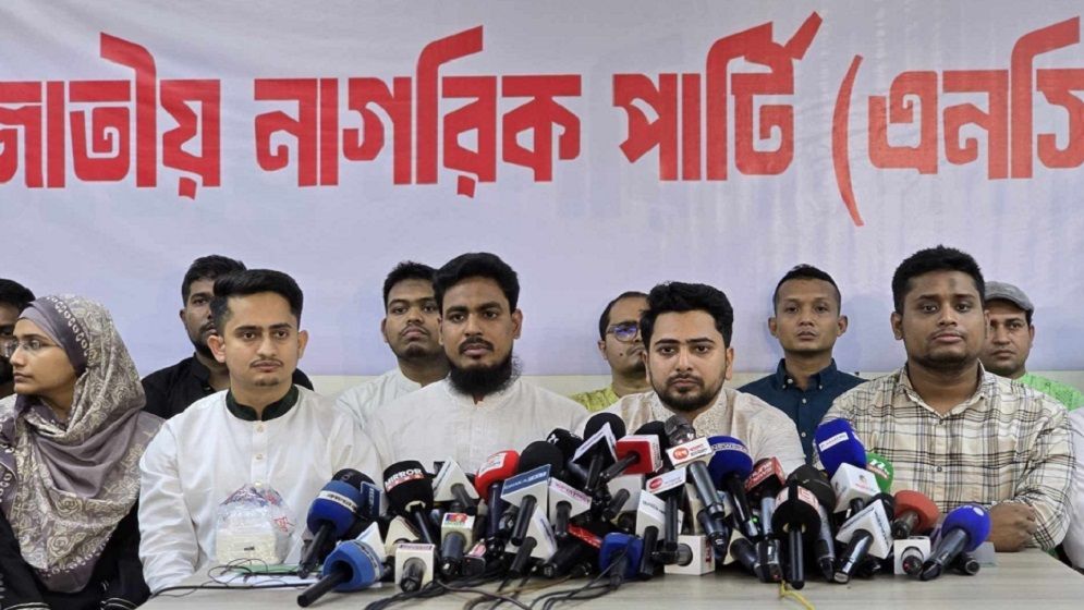 আ. লীগকে ফেরানোর যেকোনো চেষ্টা প্রতিহত করতে অঙ্গিকারবদ্ধ এনসিপি