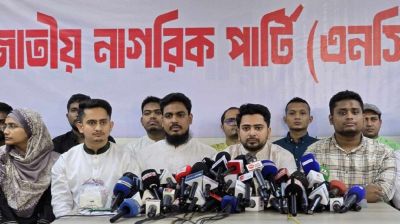 আ. লীগকে ফেরানোর যেকোনো চেষ্টা প্রতিহত করতে অঙ্গিকারবদ্ধ এনসিপি