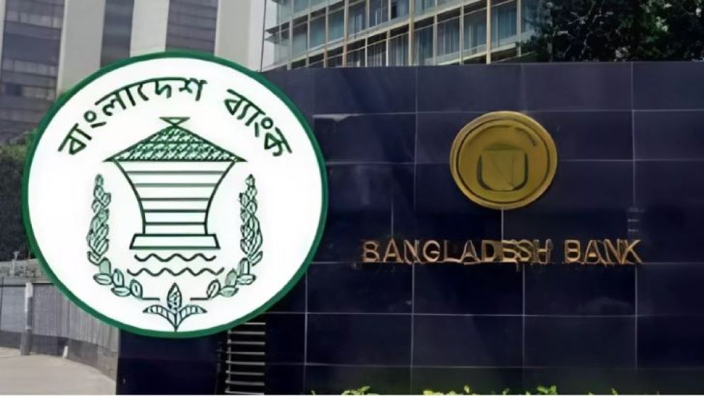 শুক্রবার খোলা থাকবে ৪ রাষ্ট্রায়াত্ত ব্যাংক