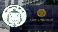 শুক্রবার খোলা থাকবে ৪ রাষ্ট্রায়াত্ত ব্যাংক