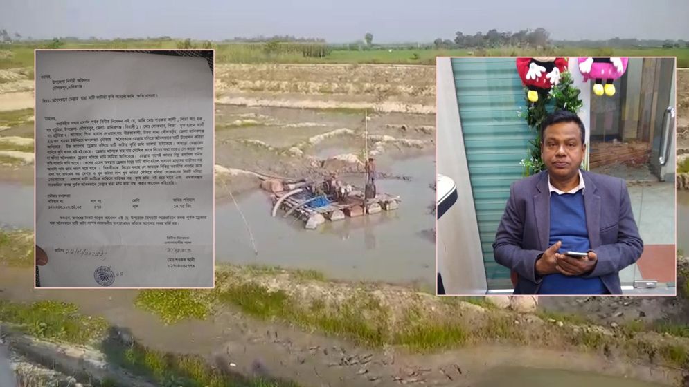 মানিকগঞ্জে বিএনপি নেতার জমি দখল করে ড্রেজিং