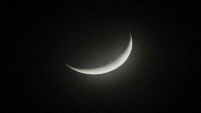 চাঁদ দেখা গেছে, ঈদ সোমবার