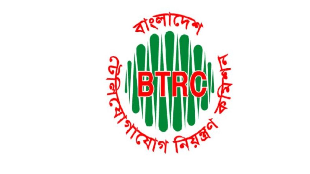 ৫০০ টাকায় ১০ এমবিপিএস ইন্টারনেট, প্রত্যাখান মুঠোফোন গ্রাহক অ্যাসোসিয়েশনের