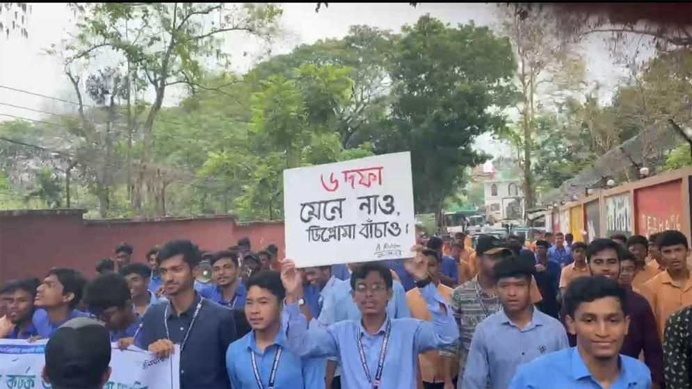 কারিগরি শিক্ষার্থীদের আন্দোলন স্থগিত