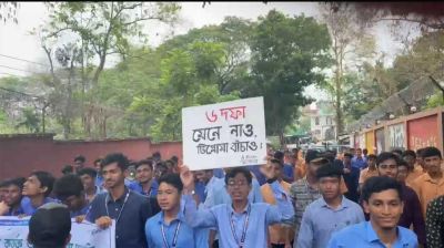 কারিগরি শিক্ষার্থীদের আন্দোলন স্থগিত