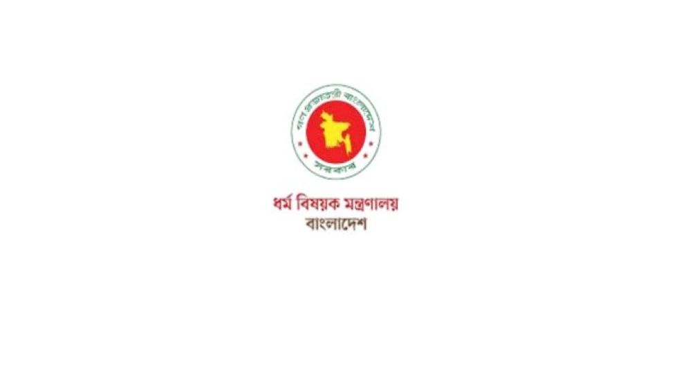 জাতীয় ঈদগাহে ঈদুল আজহার প্রধান জামাতের সময় নির্ধারণ