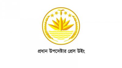 আওয়ামী লীগ নিষিদ্ধের দাবি গুরুত্বের সঙ্গে বিবেচনা করছে সরকার