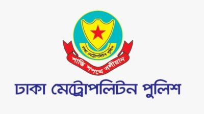 যমুনা ও সচিবালয় এলাকায় সভা-সমাবেশ ও গণজমায়েত নিষিদ্ধ
