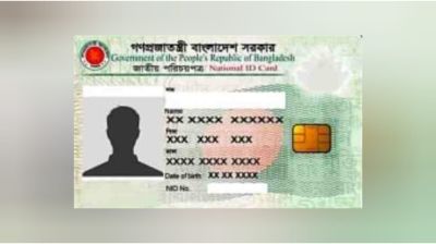 সারাদেশে হঠাৎ এনআইডি সেবা বন্ধ
