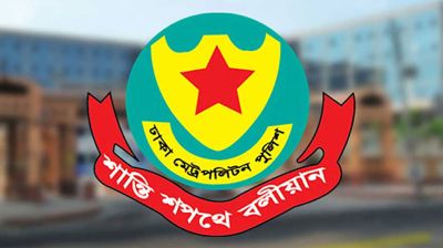 রাজধানীর ৯ স্থানে সভা-সমাবেশ নিষিদ্ধ