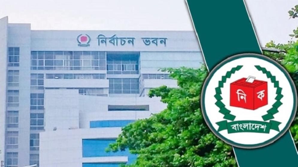 জাতীয় নির্বাচনের আগে সংসদীয় আসনের সীমানা বদলে বড় উদ্যোগ ইসির