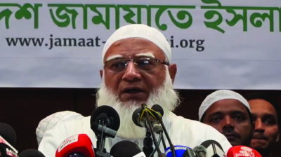 নিঃশর্ত ক্ষমা চাইলেন জামায়াতের আমির