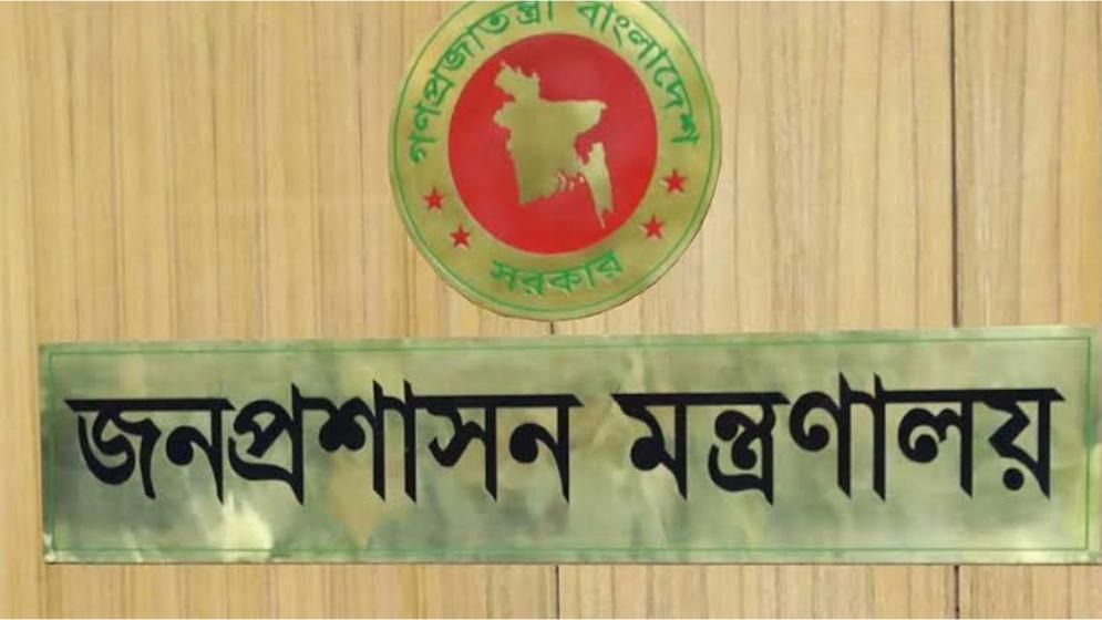 জনপ্রশাসন সংস্কার কমিশনের সুপারিশ দ্রুত বাস্তবায়নের সিদ্ধান্ত